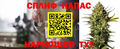 марихуана Балашиха