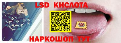 spice Балахна