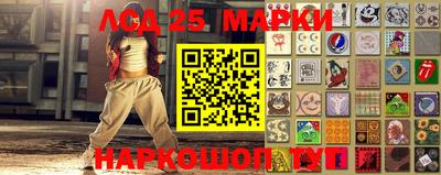 марихуана Балашиха