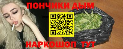 метадон Бийск