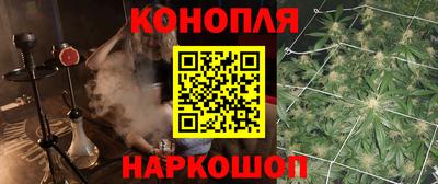 гашиш Берёзовский