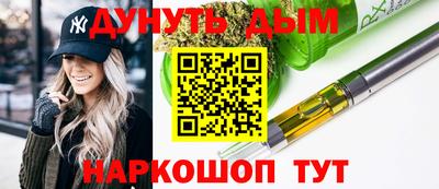 марихуана Балашиха
