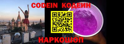 MESCALINE Балаково