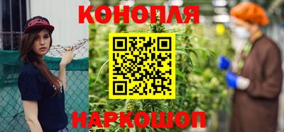 марихуана Балашиха