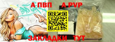 дистиллят марихуана Бийск