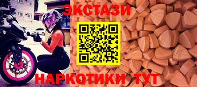MESCALINE Балаково