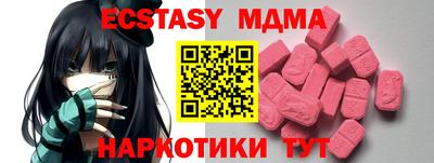 марихуана Балашиха