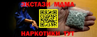 марихуана Балашиха