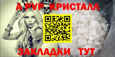 марихуана Балашиха