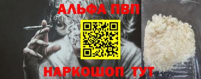 MESCALINE Балаково