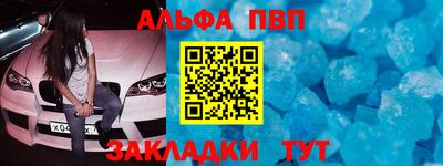 герыч Беслан