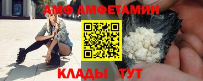 MESCALINE Балаково