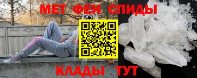 MESCALINE Балаково