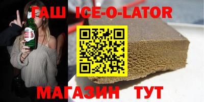 гидра Беслан