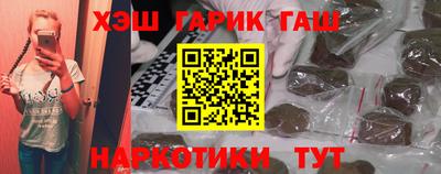 гашиш Берёзовский