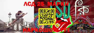 MESCALINE Балаково