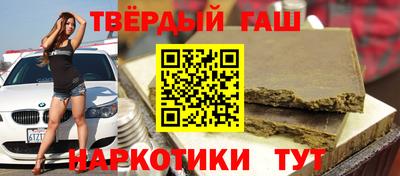 метадон Бийск