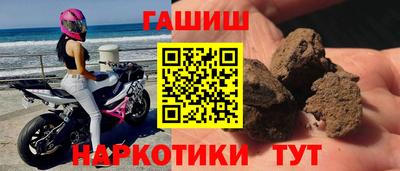 герыч Беслан