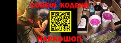 шишки Берёзовский
