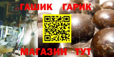 MESCALINE Балаково