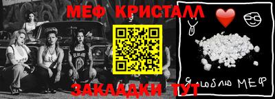 герыч Беслан