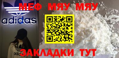 герыч Беслан