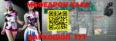 герыч Беслан