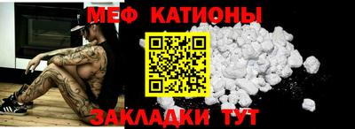 герыч Беслан