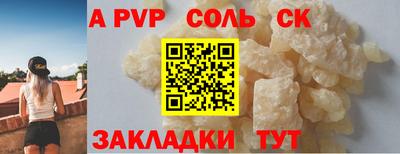MESCALINE Балаково