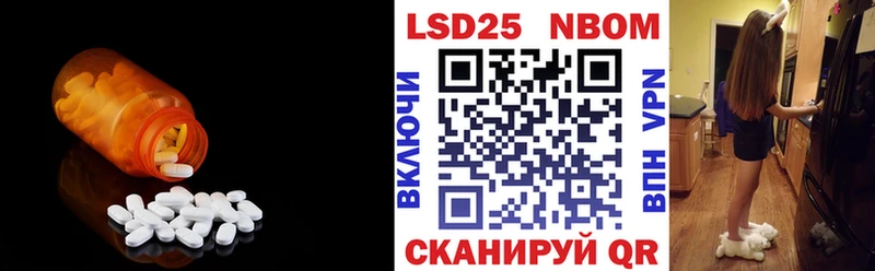 купить закладку  kraken как войти  Лсд 25 экстази кислота  Братск 