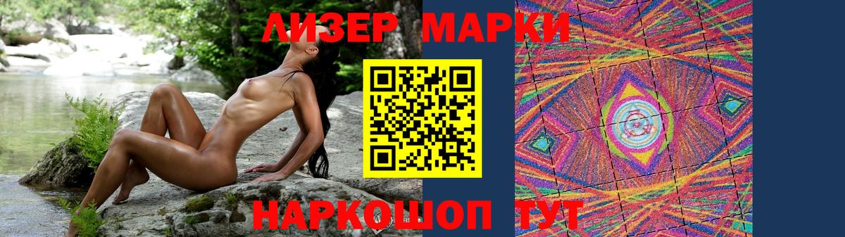 ЛСД экстази  Братск  mega ссылка  Лсд 25 экстази ecstasy  LSD-25 экстази кислота 