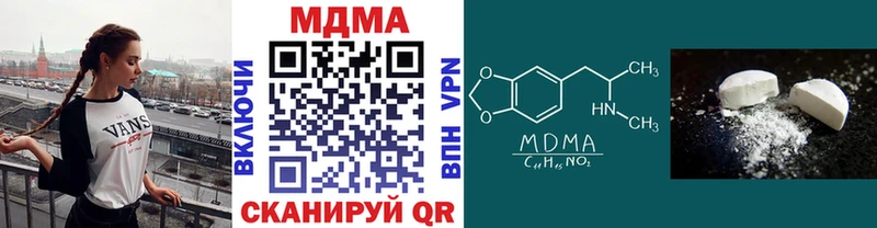MDMA кристаллы  Братск 