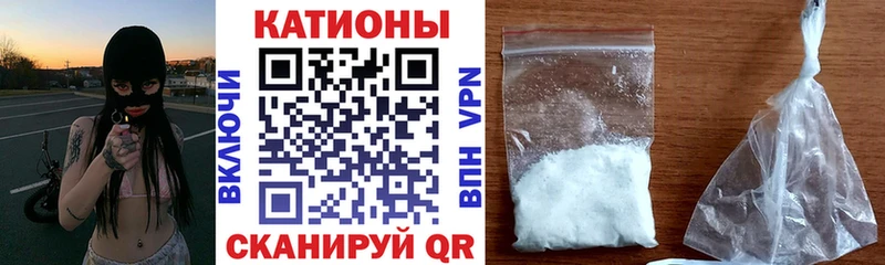 МЯУ-МЯУ mephedrone  даркнет клад  Братск  KRAKEN как зайти 