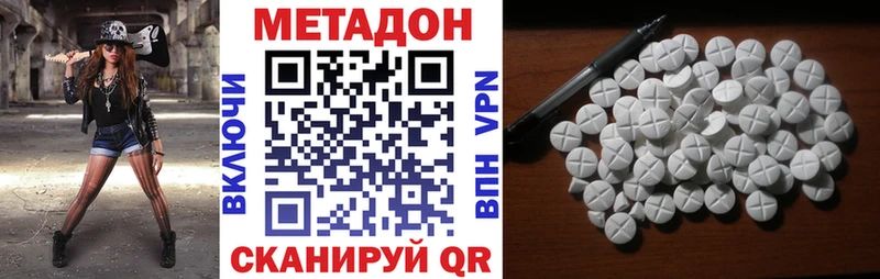 закладка  Братск  Метадон белоснежный 