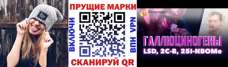 что такое   Братск  мега зеркало  Марки N-bome 1500мкг 