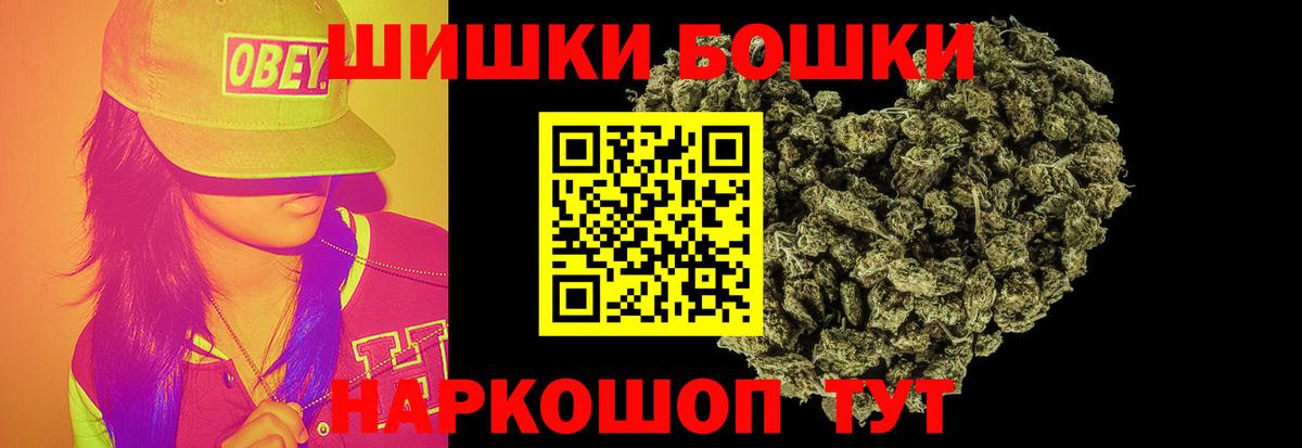 Братск  Шишки марихуана Amnesia  Вход с VPN  МАРИХУАНА LSD WEED  Конопля конопля 