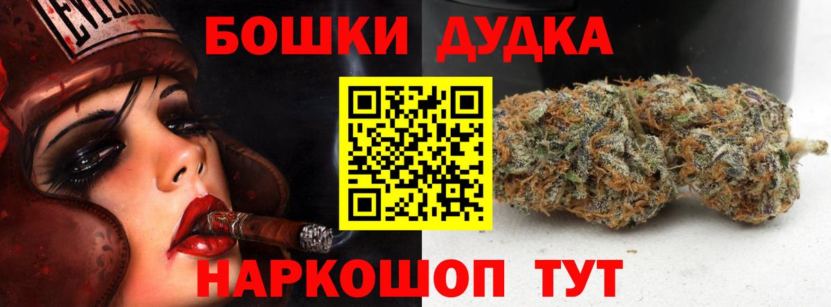 Конопля VHQ  Братск  Марихуана THC 21%  Конопля OG Kush 